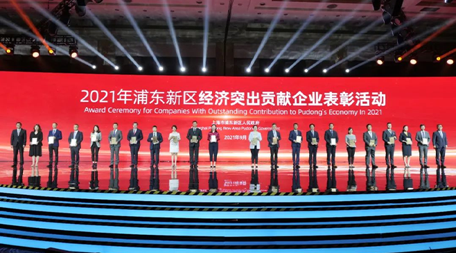 yth2206游艇会半导体荣获2020年度浦东新区经济突出贡献企业“创新创业奖”